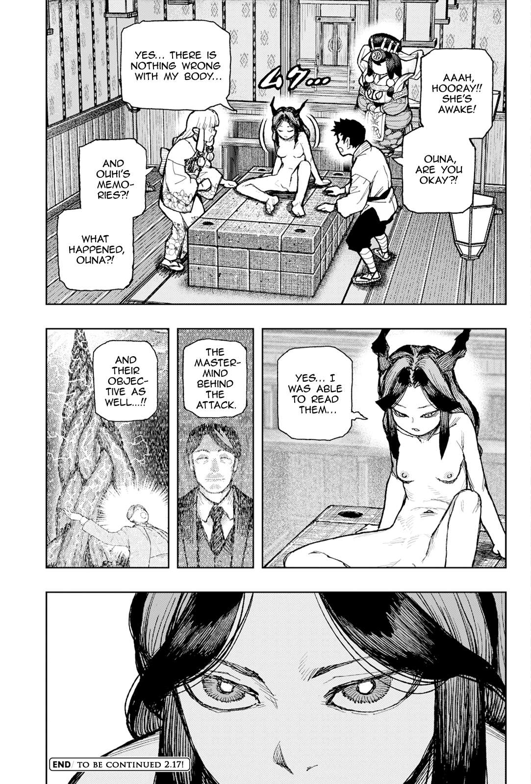Tsugumomo 18