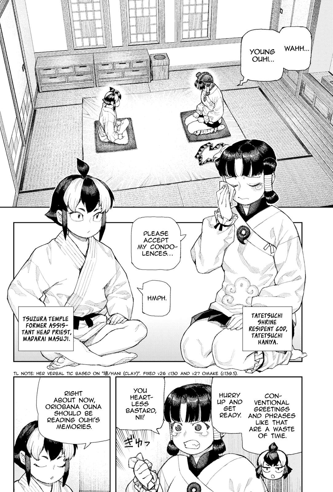 Tsugumomo 3