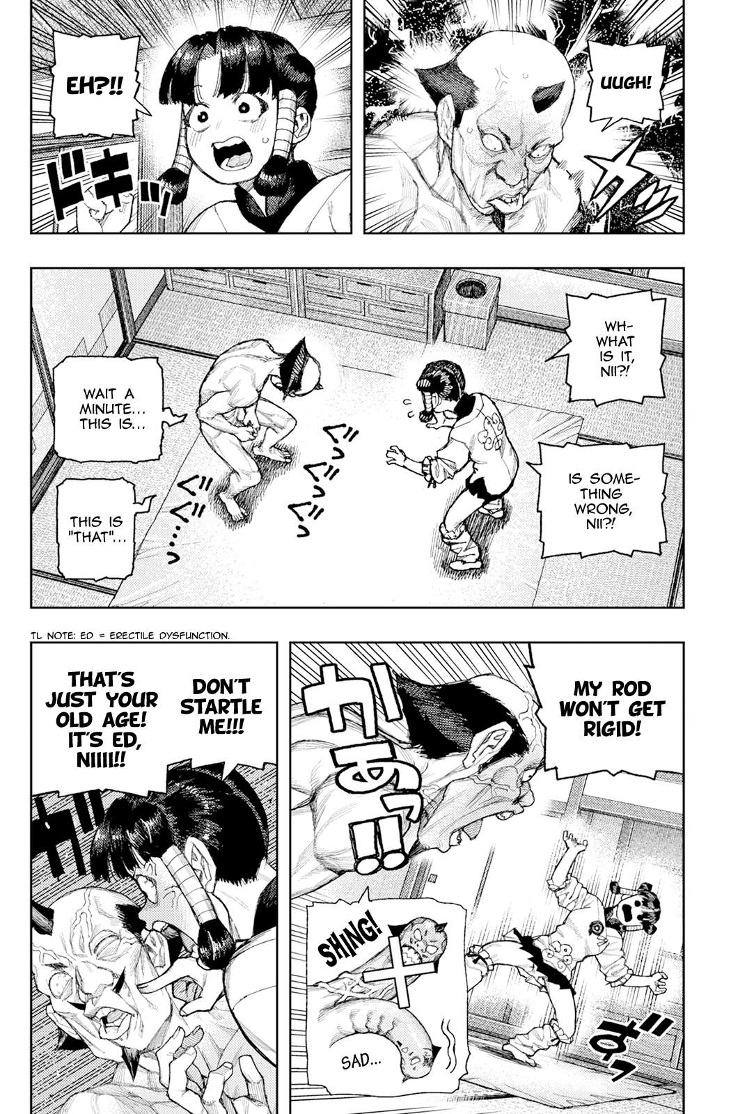 Tsugumomo 7