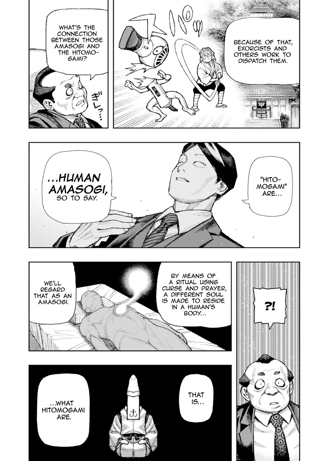 Tsugumomo 11
