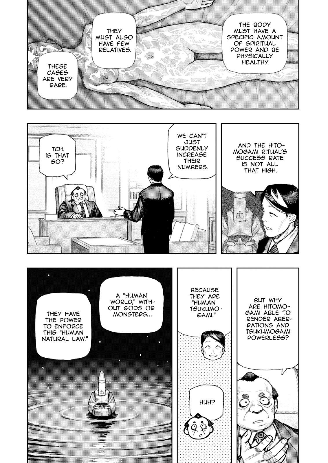 Tsugumomo 12