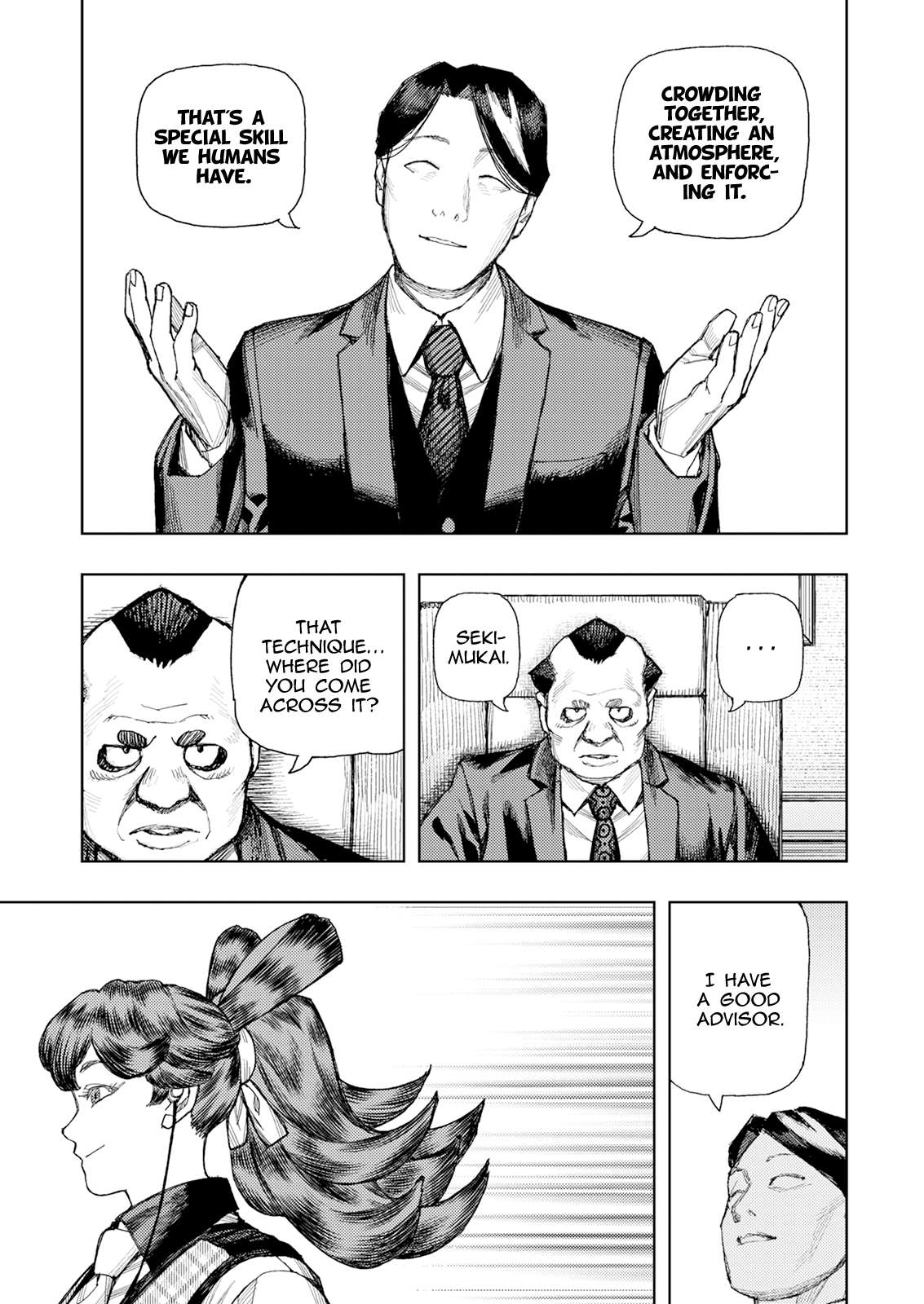 Tsugumomo 13