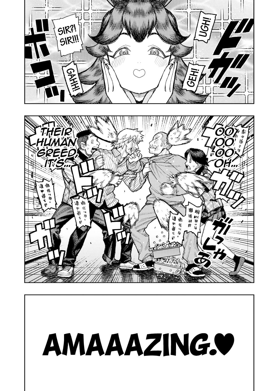 Tsugumomo 17