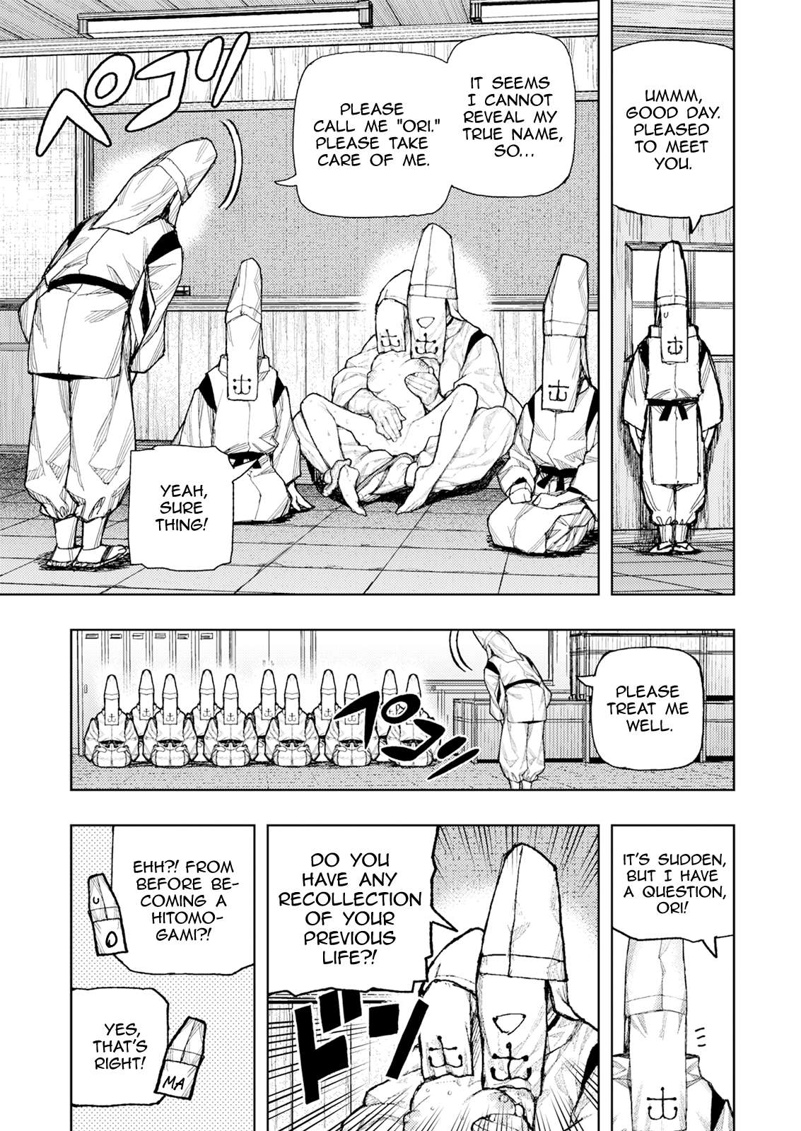 Tsugumomo 23