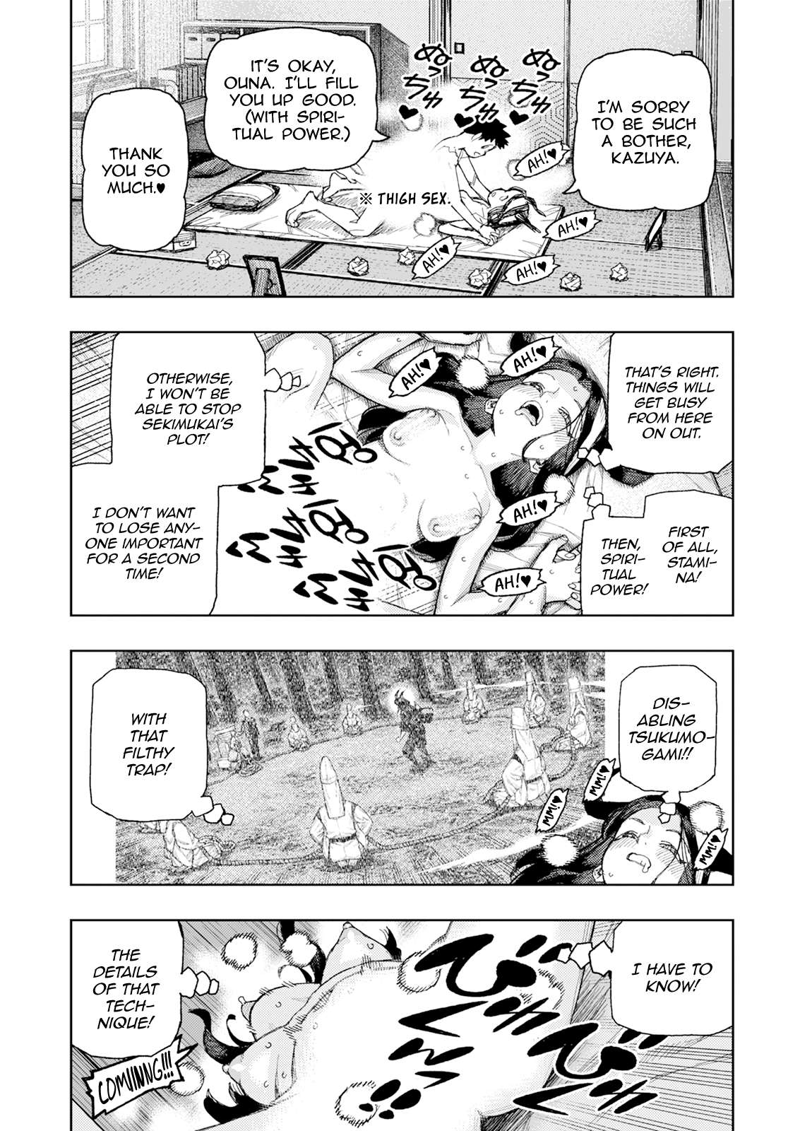 Tsugumomo 7