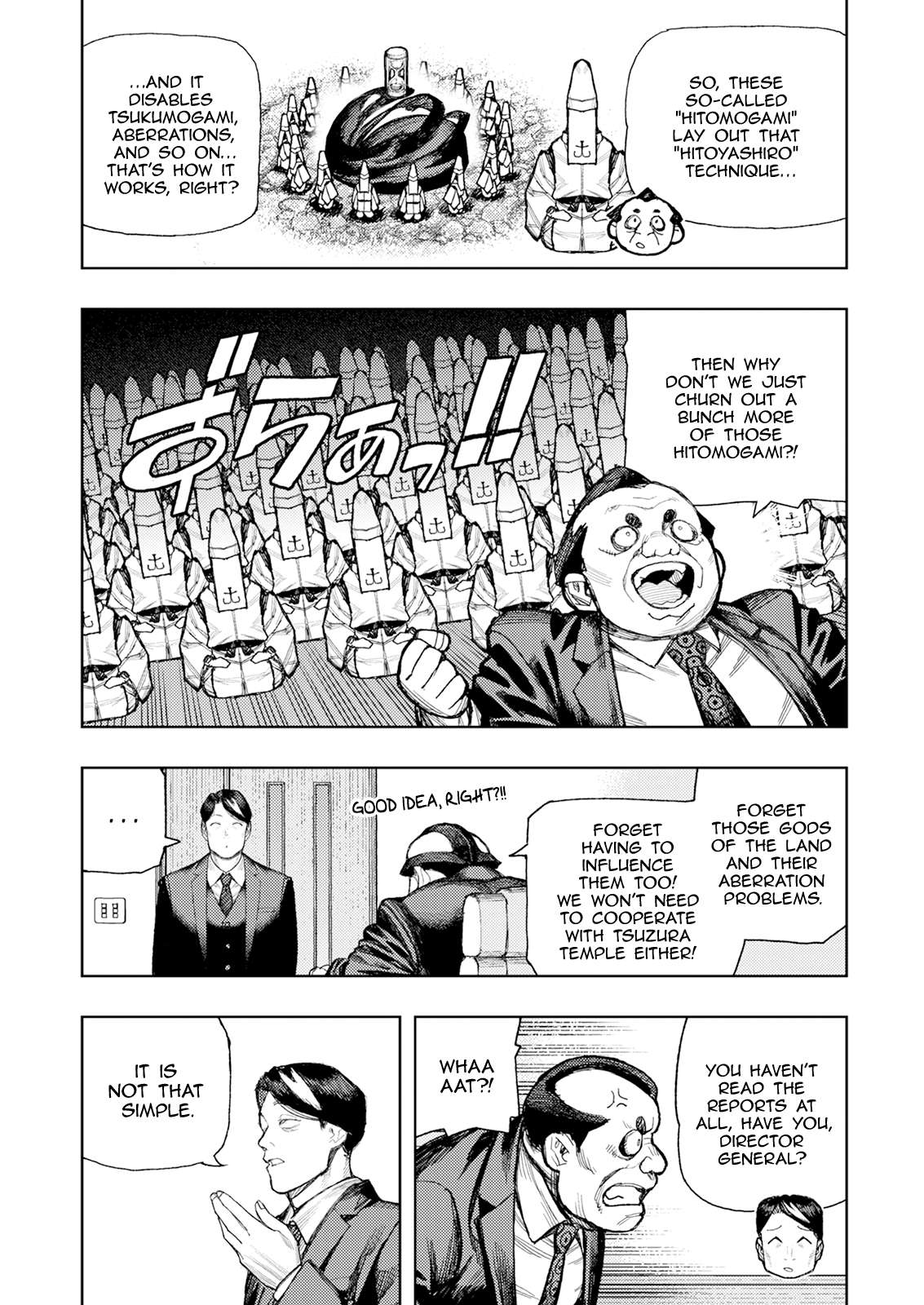 Tsugumomo 9