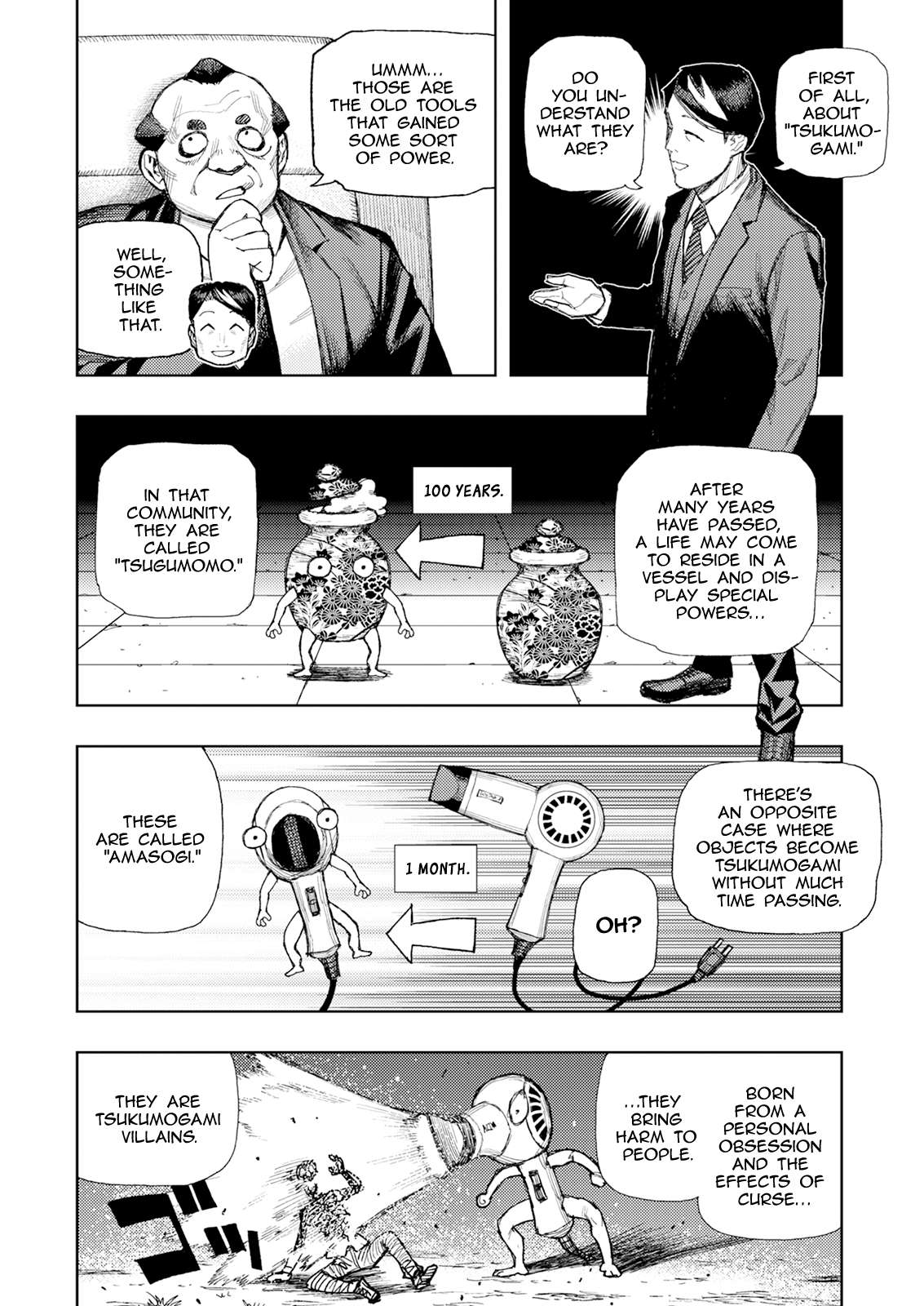 Tsugumomo 10