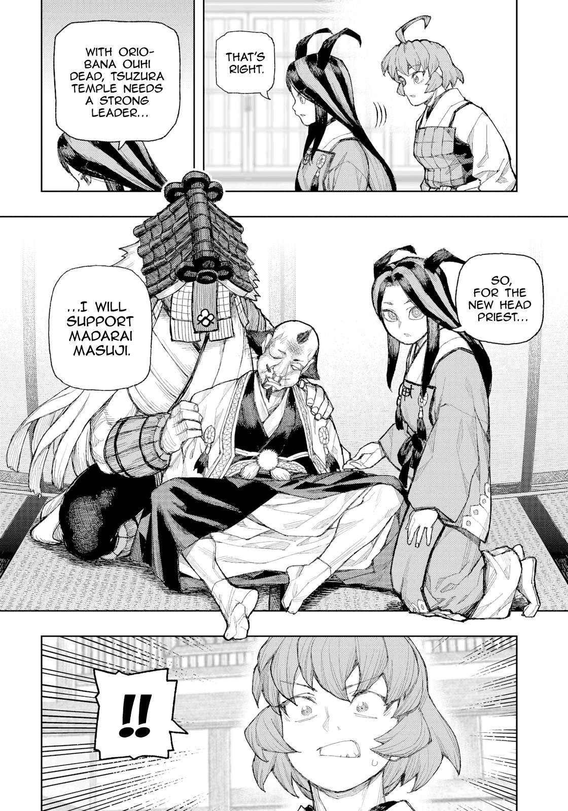 Tsugumomo 11