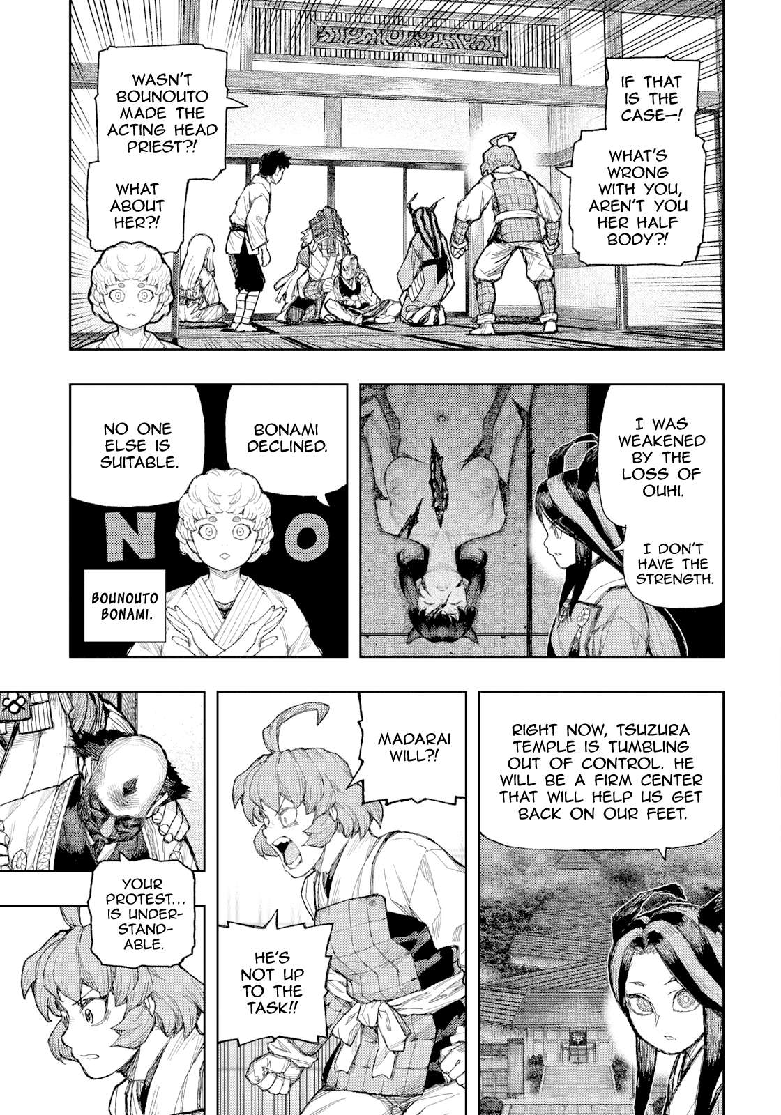 Tsugumomo 12