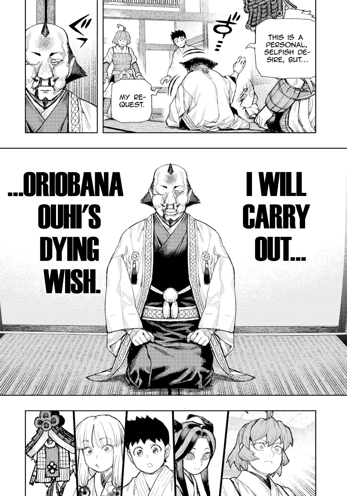 Tsugumomo 13