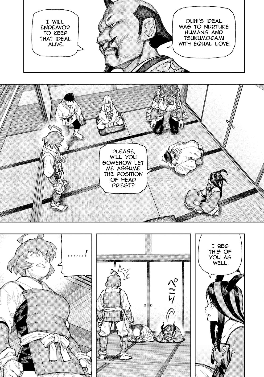 Tsugumomo 14
