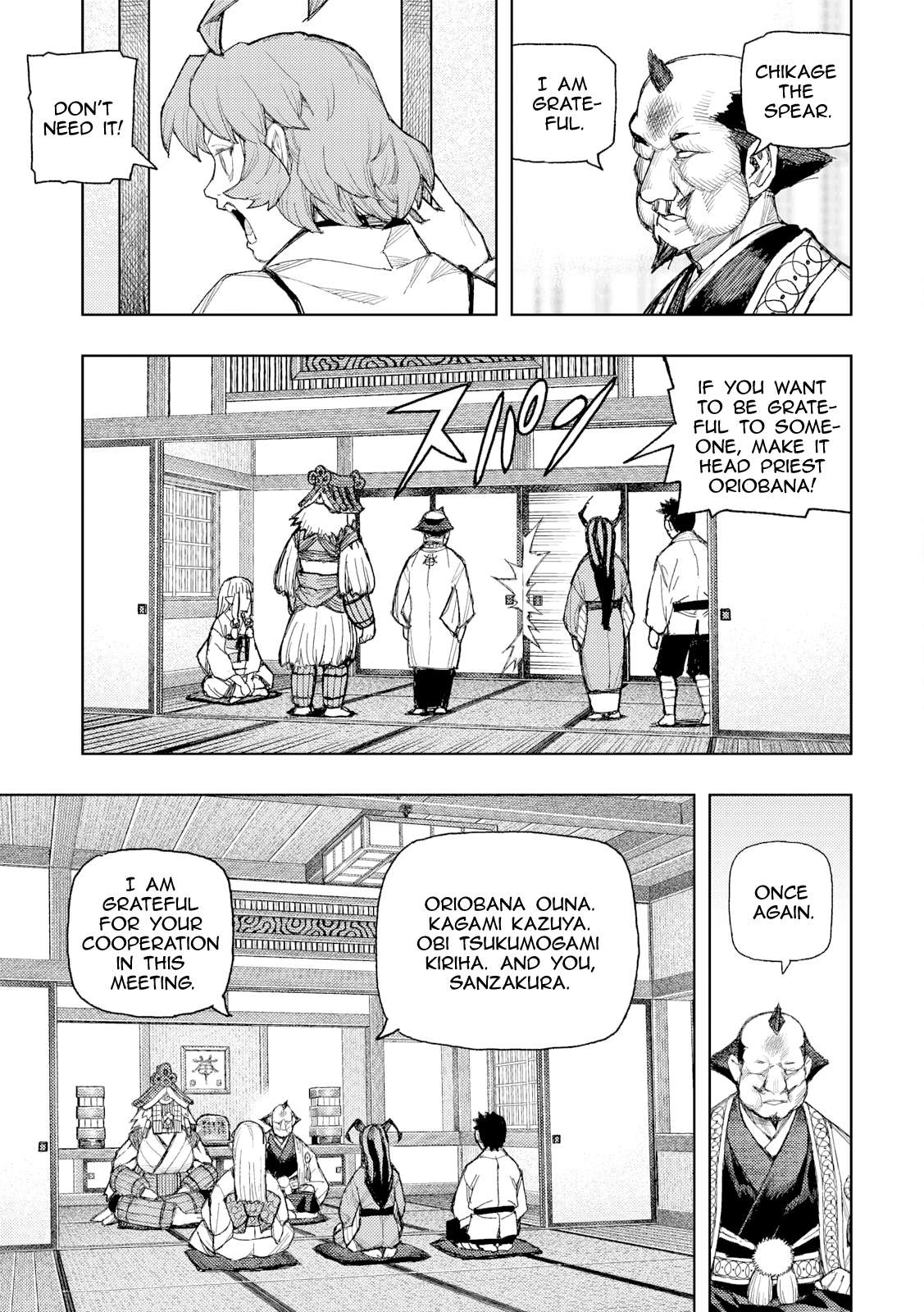 Tsugumomo 16