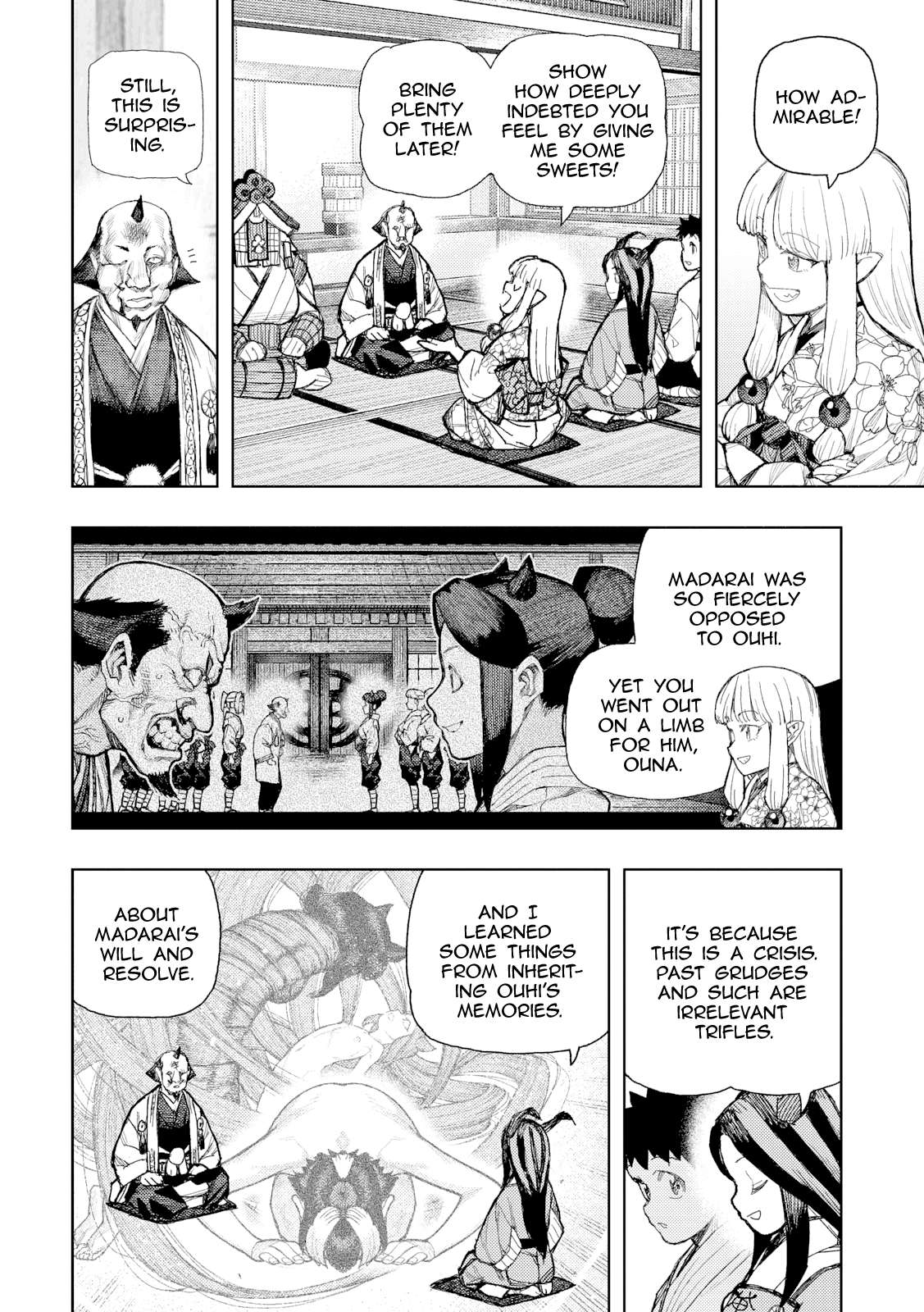 Tsugumomo 17