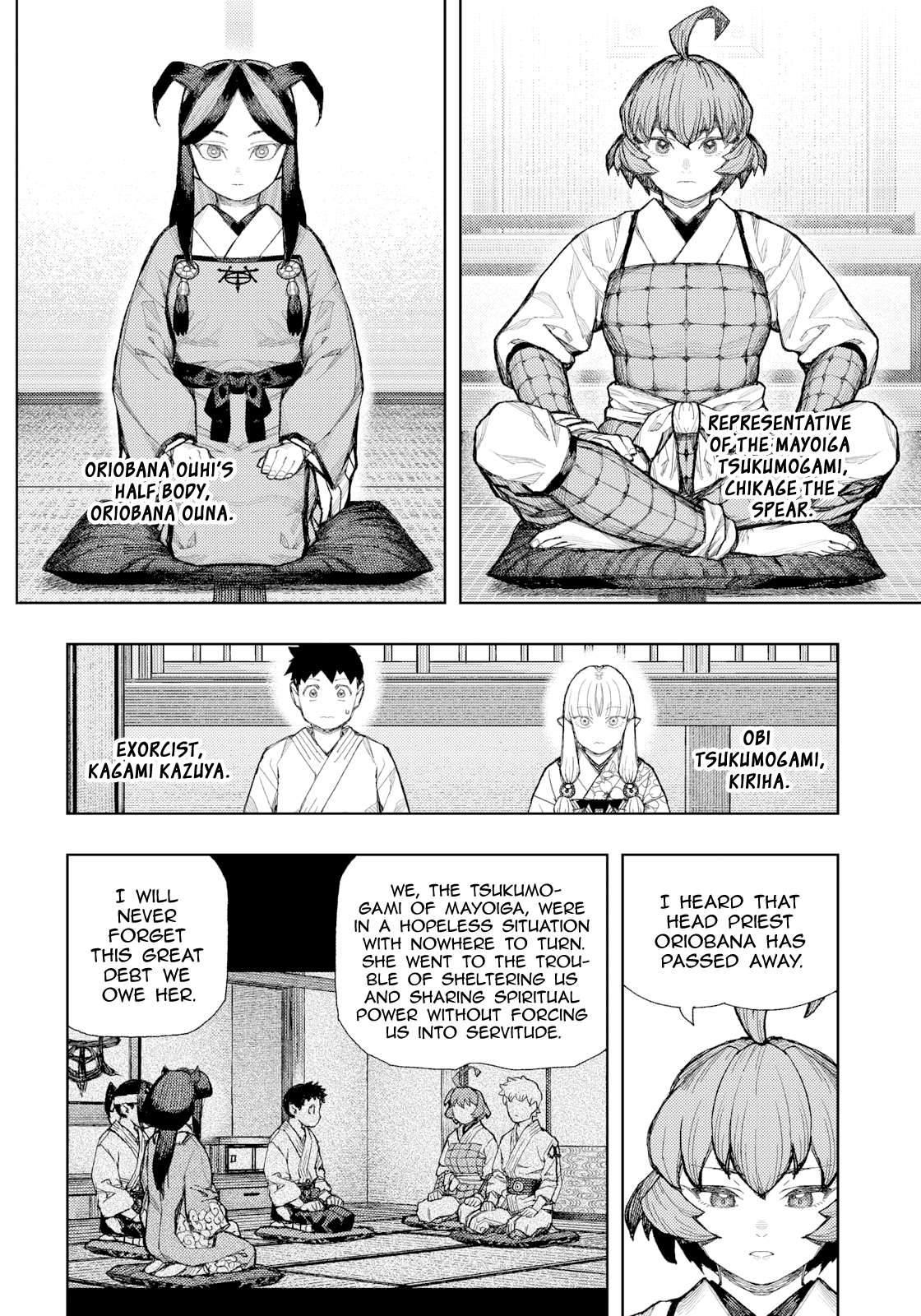 Tsugumomo 3