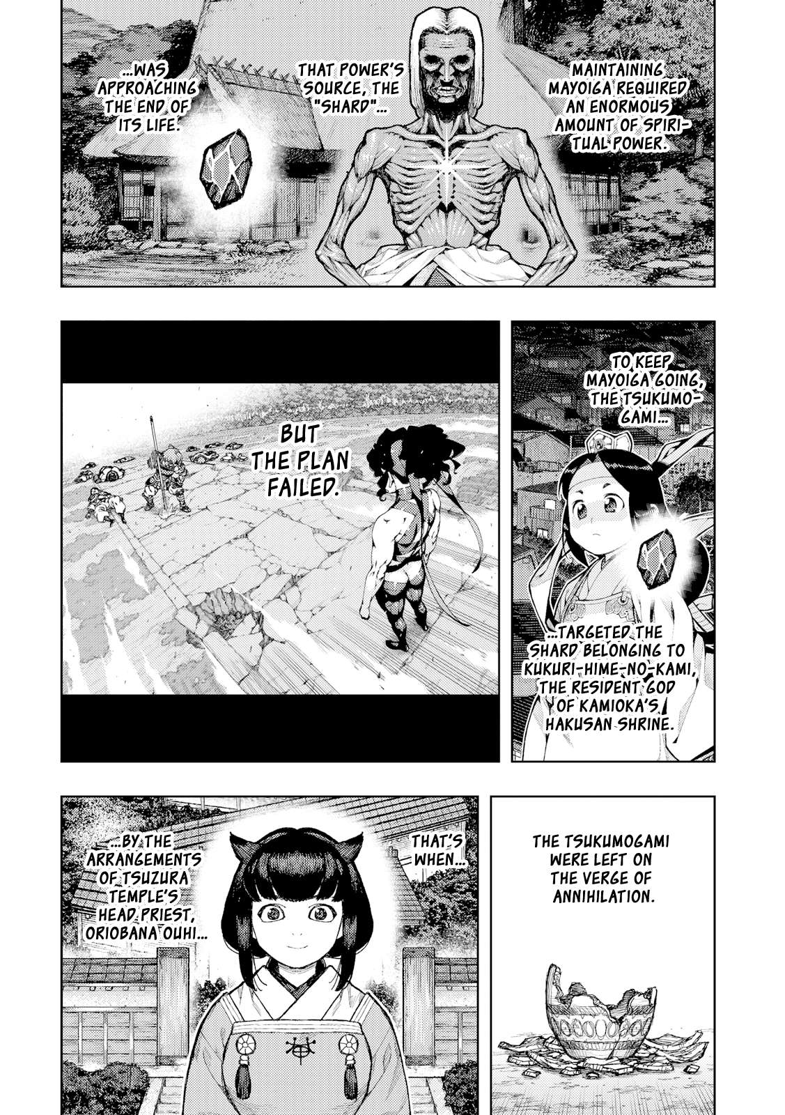 Tsugumomo 21