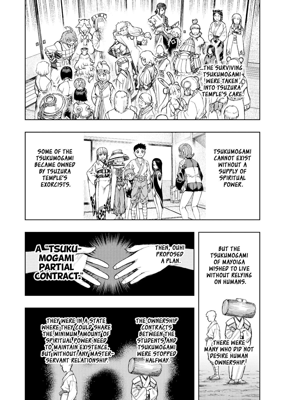 Tsugumomo 22
