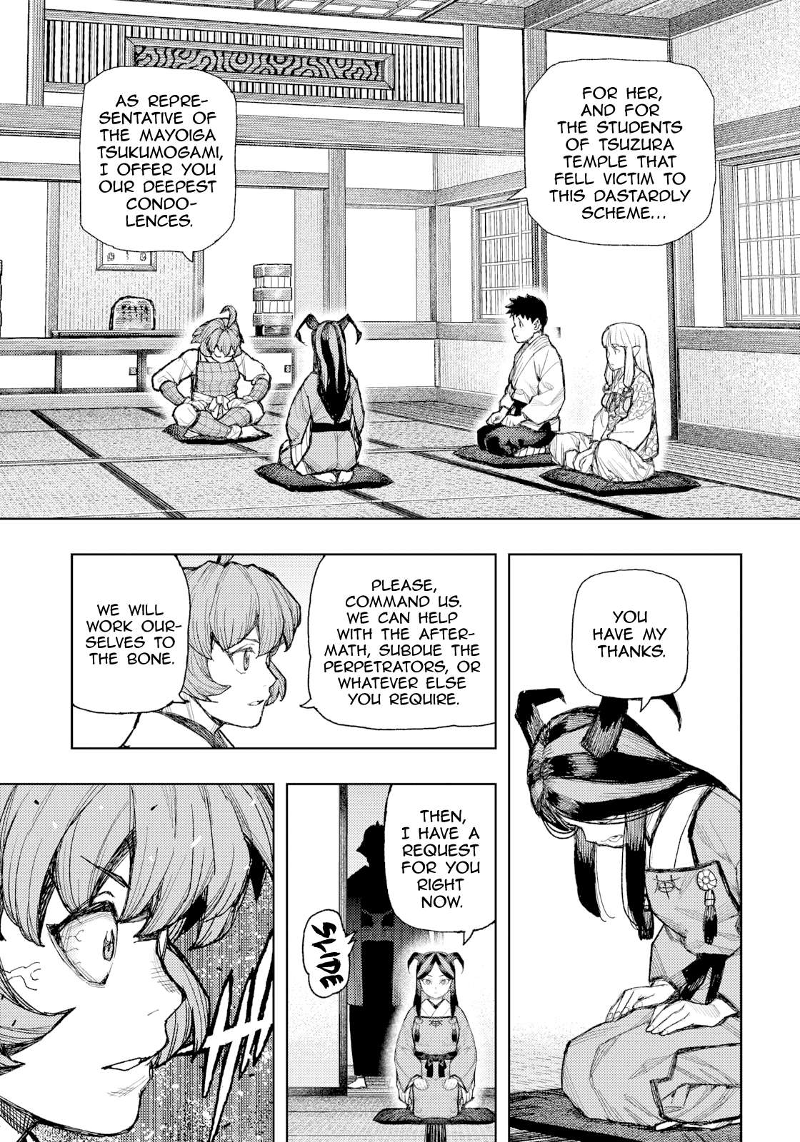 Tsugumomo 4