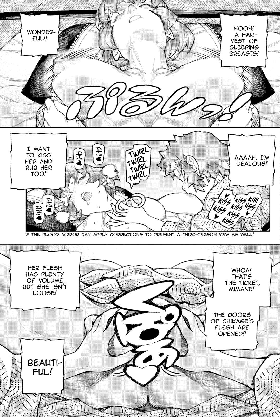 Tsugumomo 38
