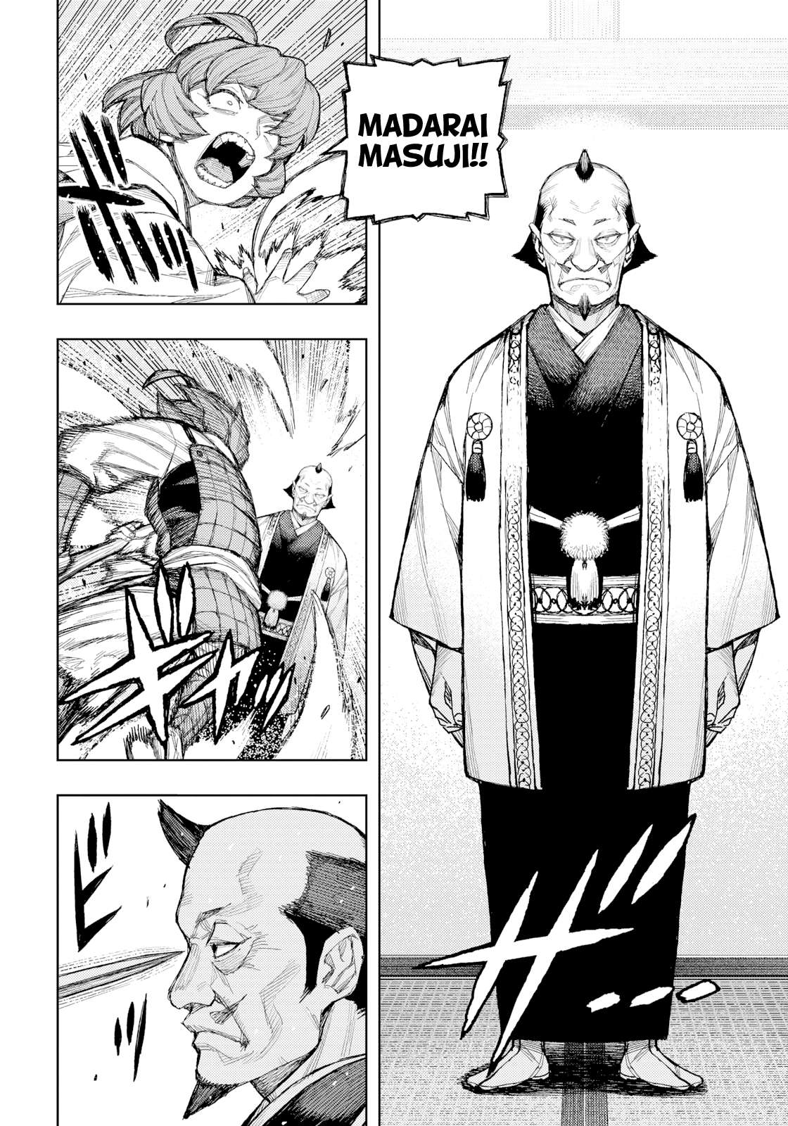 Tsugumomo 5