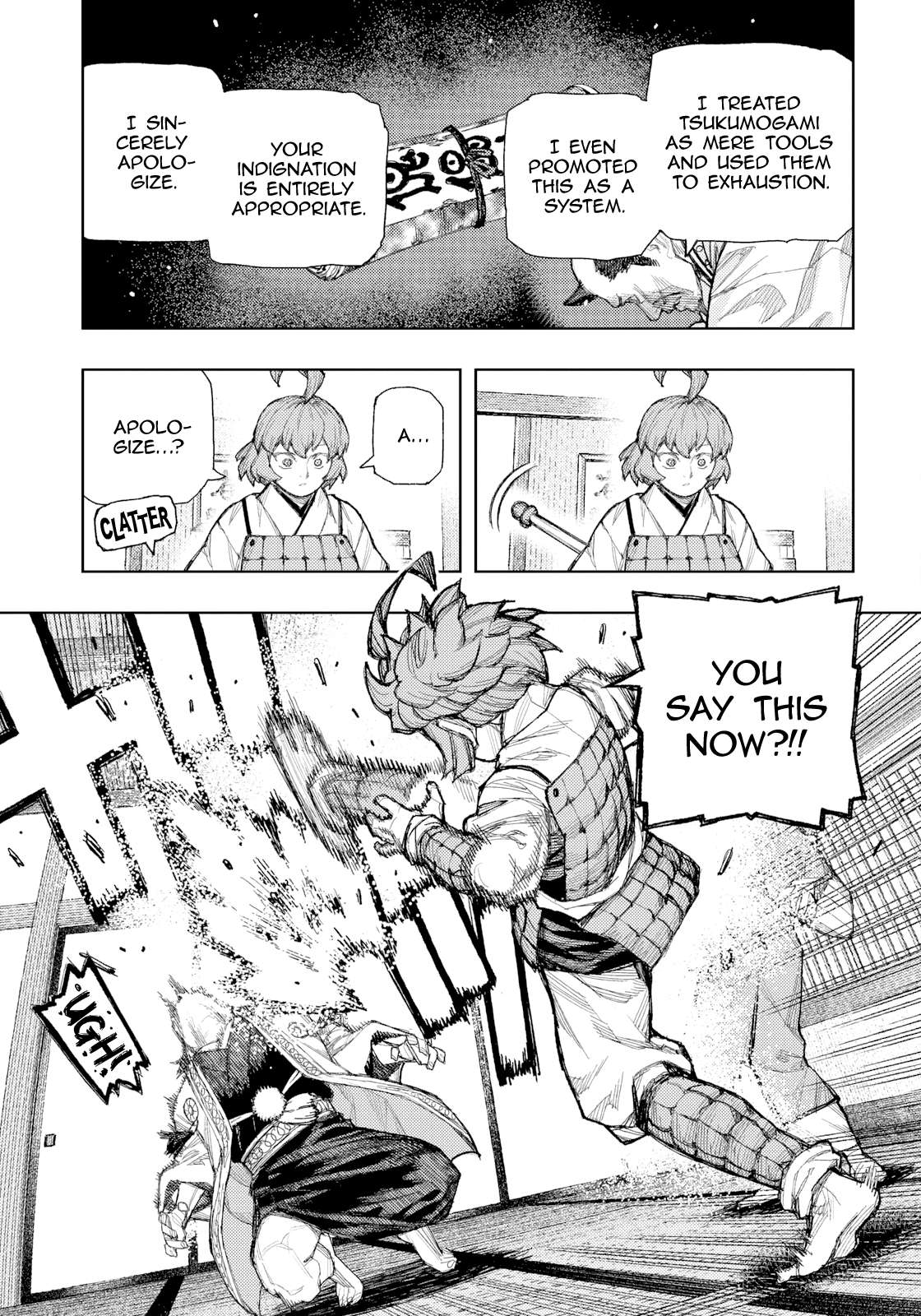 Tsugumomo 8