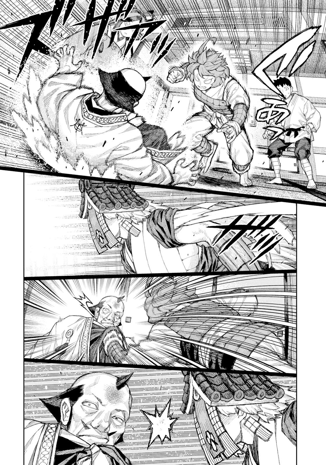 Tsugumomo 9
