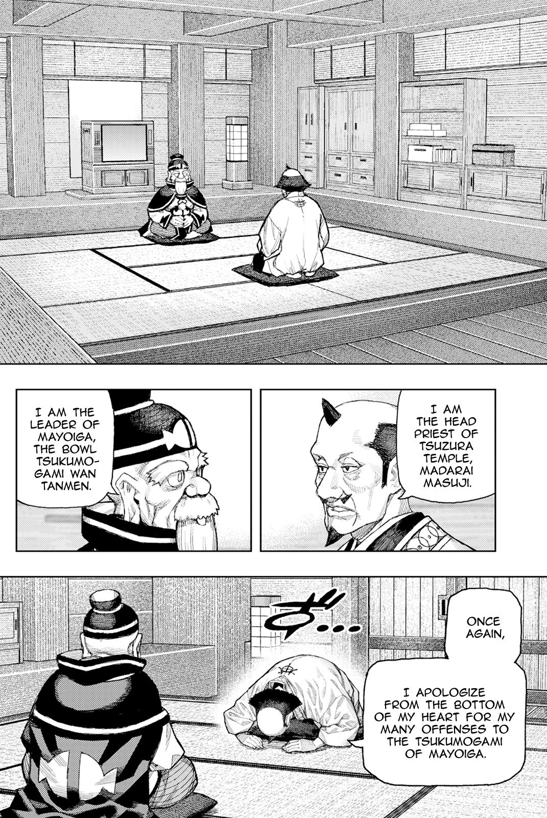 Tsugumomo 12