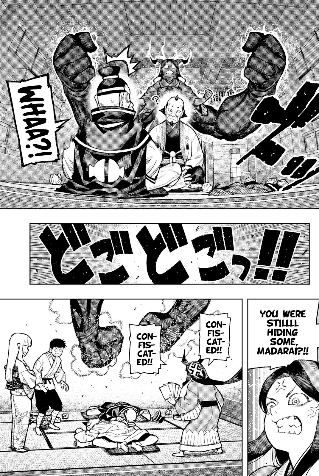 Tsugumomo 17