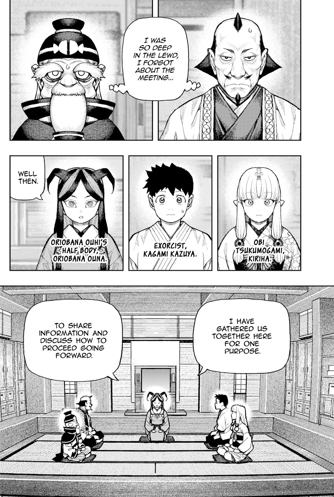Tsugumomo 18