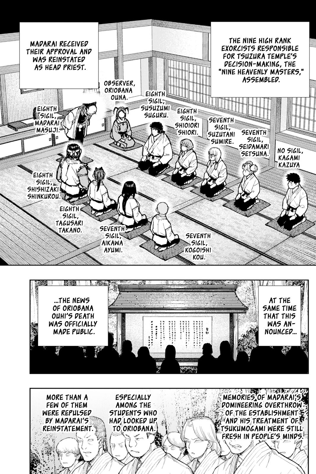 Tsugumomo 3