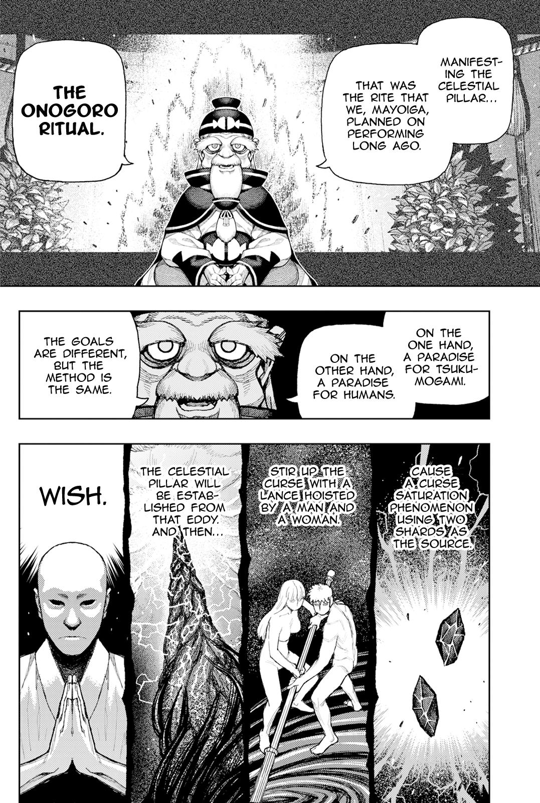 Tsugumomo 26
