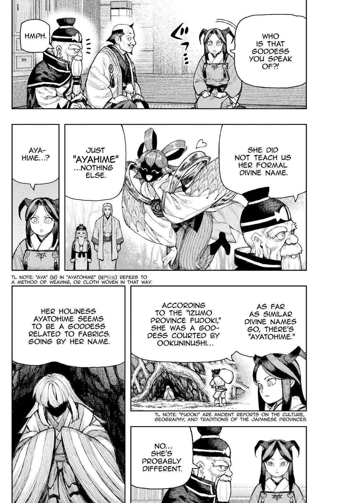 Tsugumomo 30