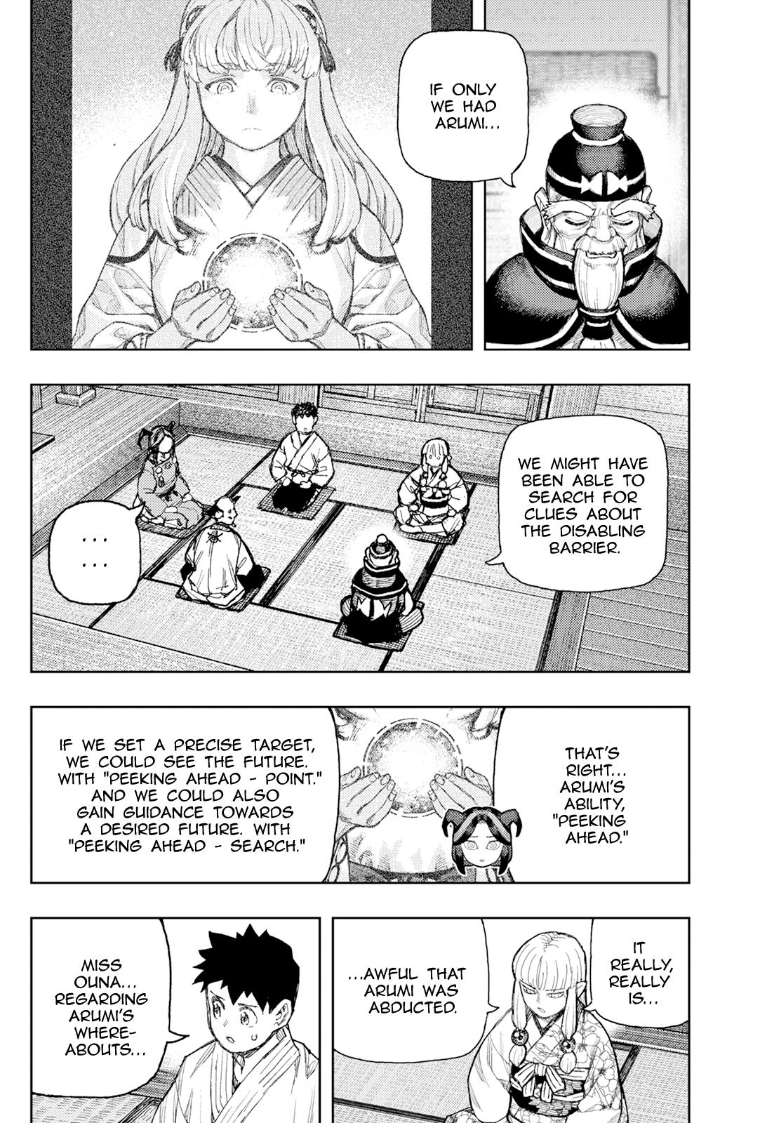 Tsugumomo 32