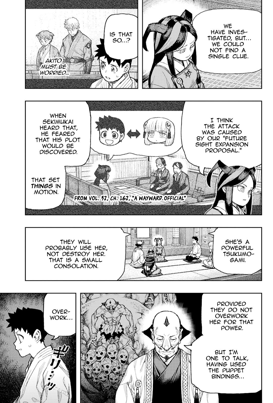 Tsugumomo 33