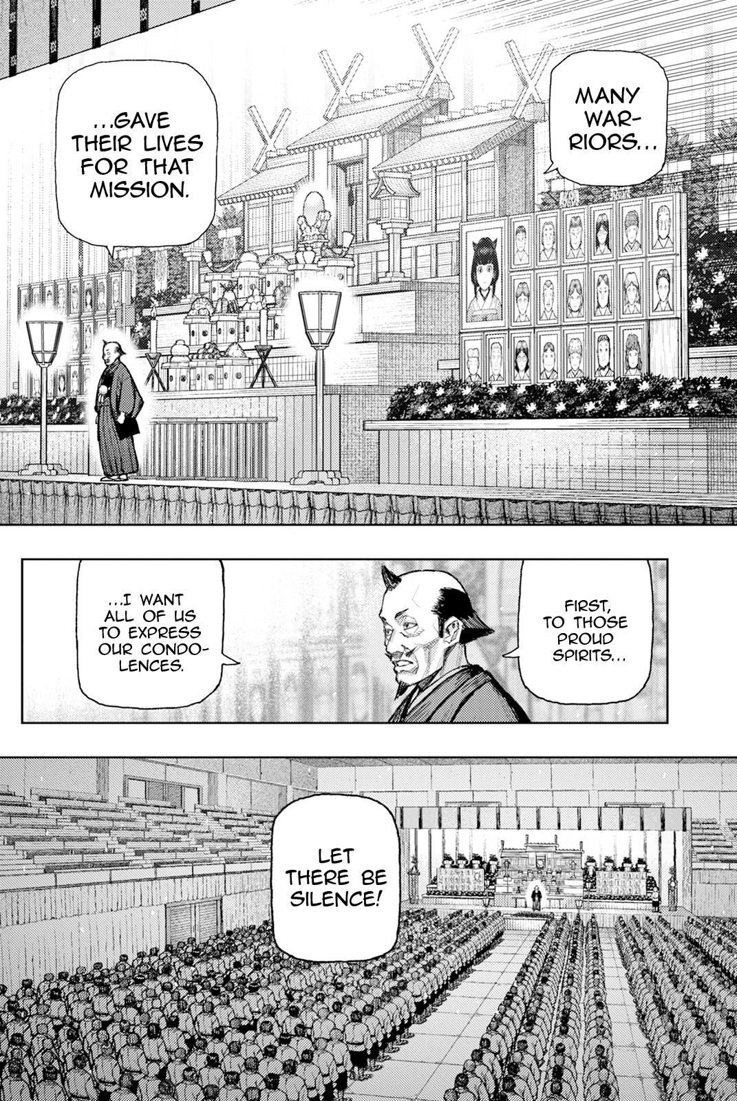 Tsugumomo 8