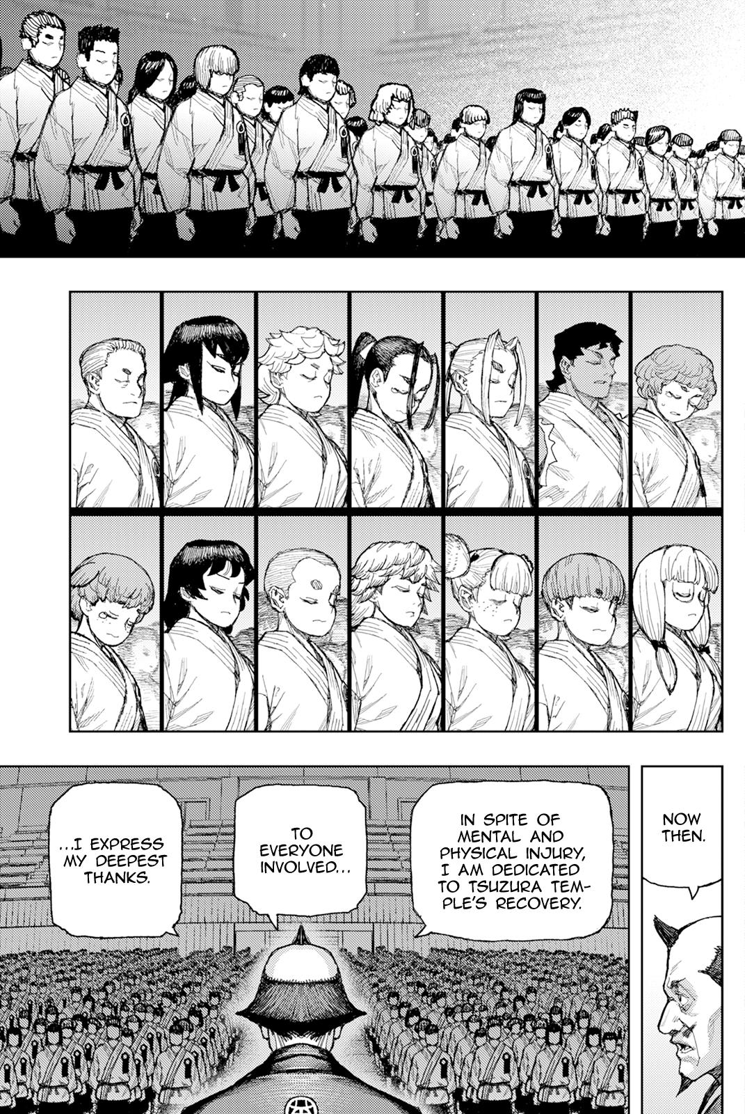 Tsugumomo 9