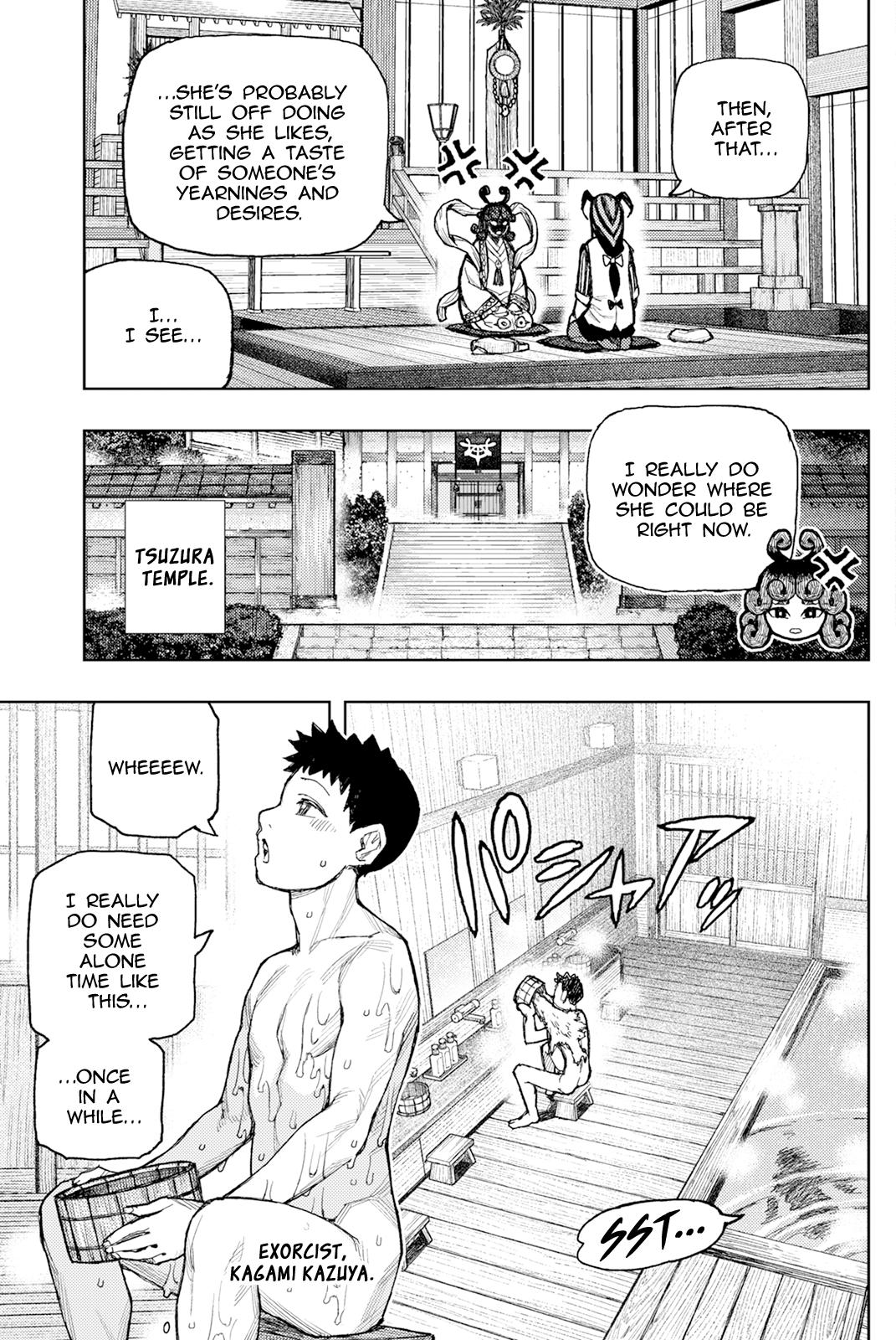 Tsugumomo 12