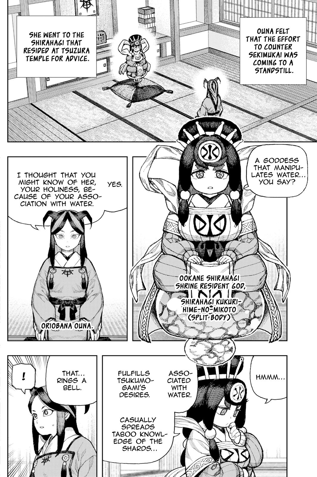 Tsugumomo 3
