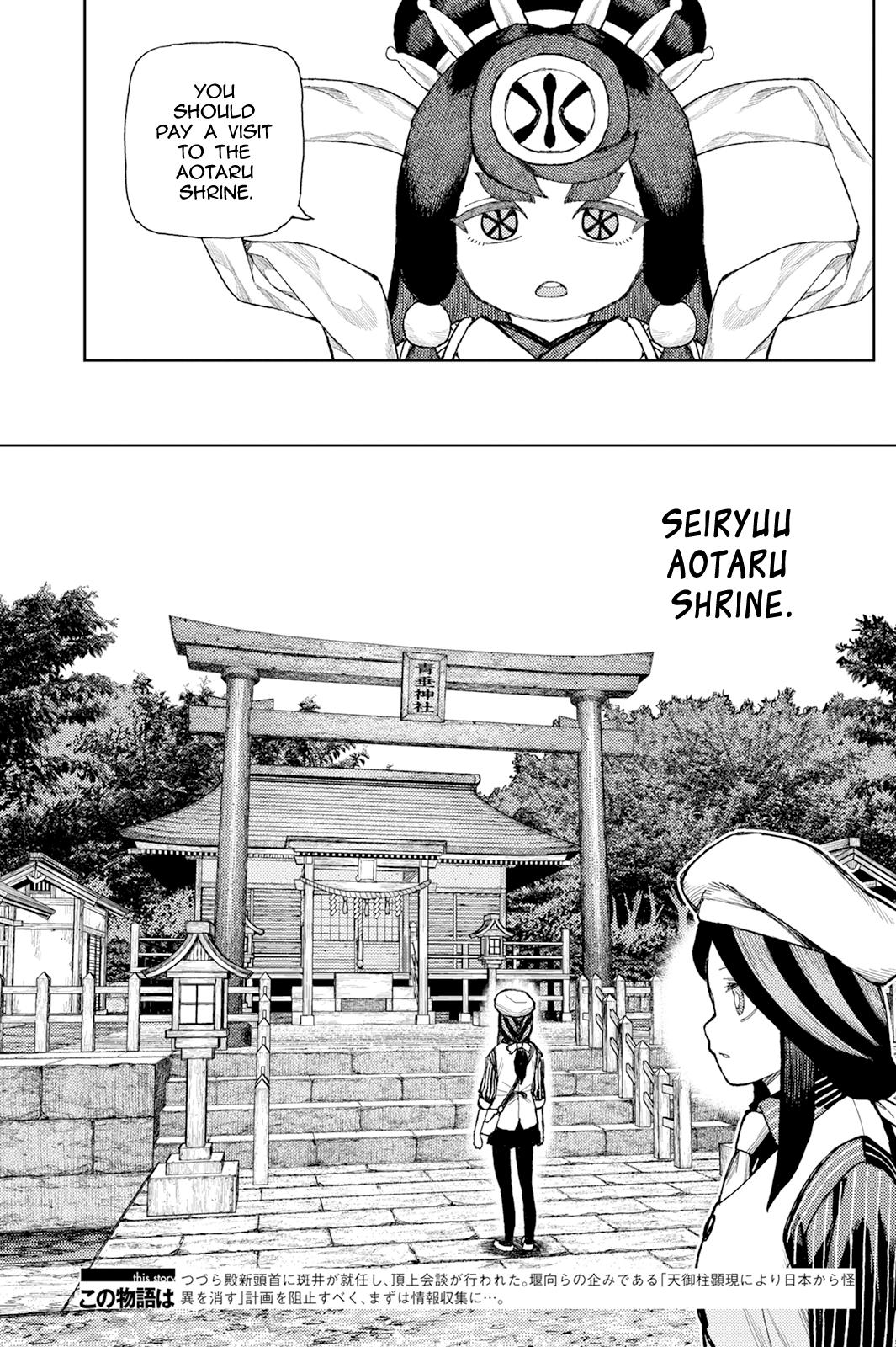 Tsugumomo 4