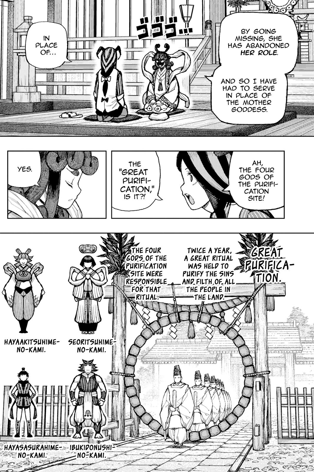 Tsugumomo 7