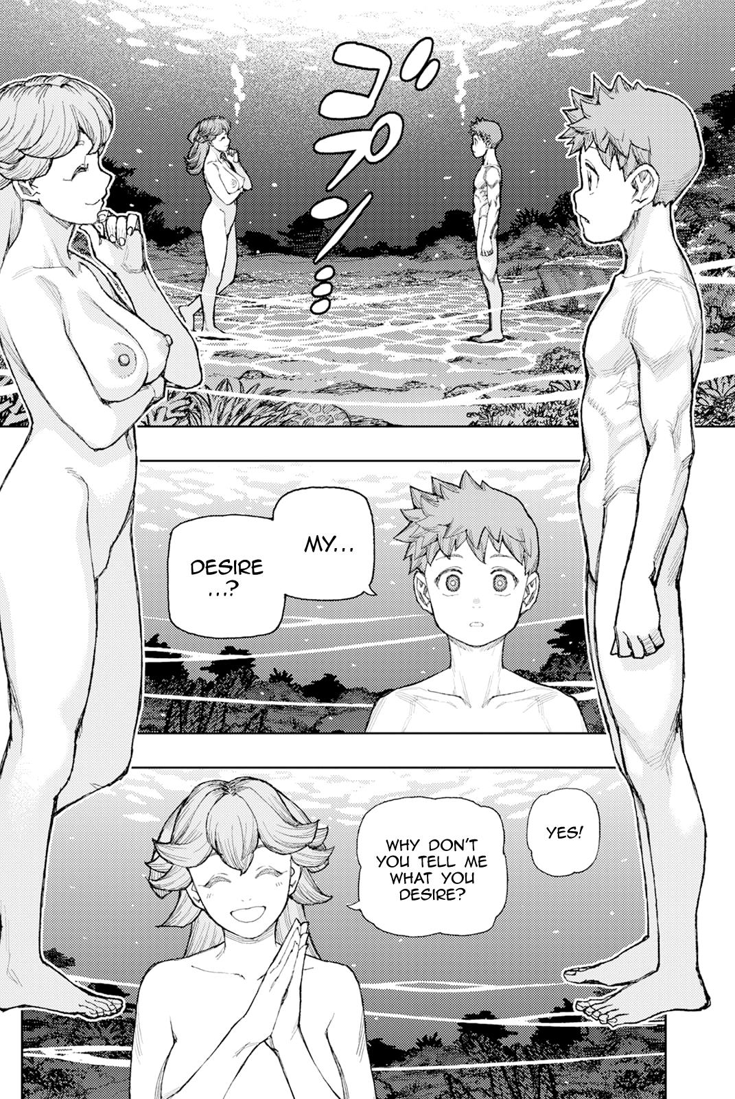 Tsugumomo 3