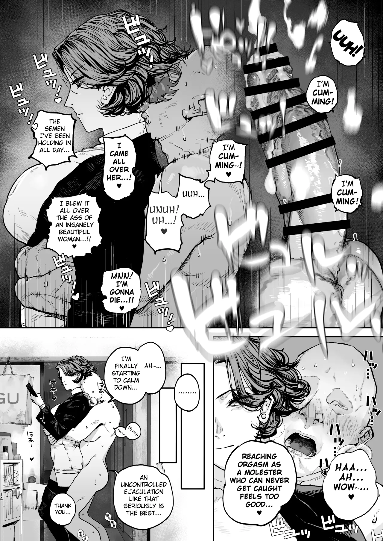 Tsukareta Toki ni wa Onaho ga Ii ne 13