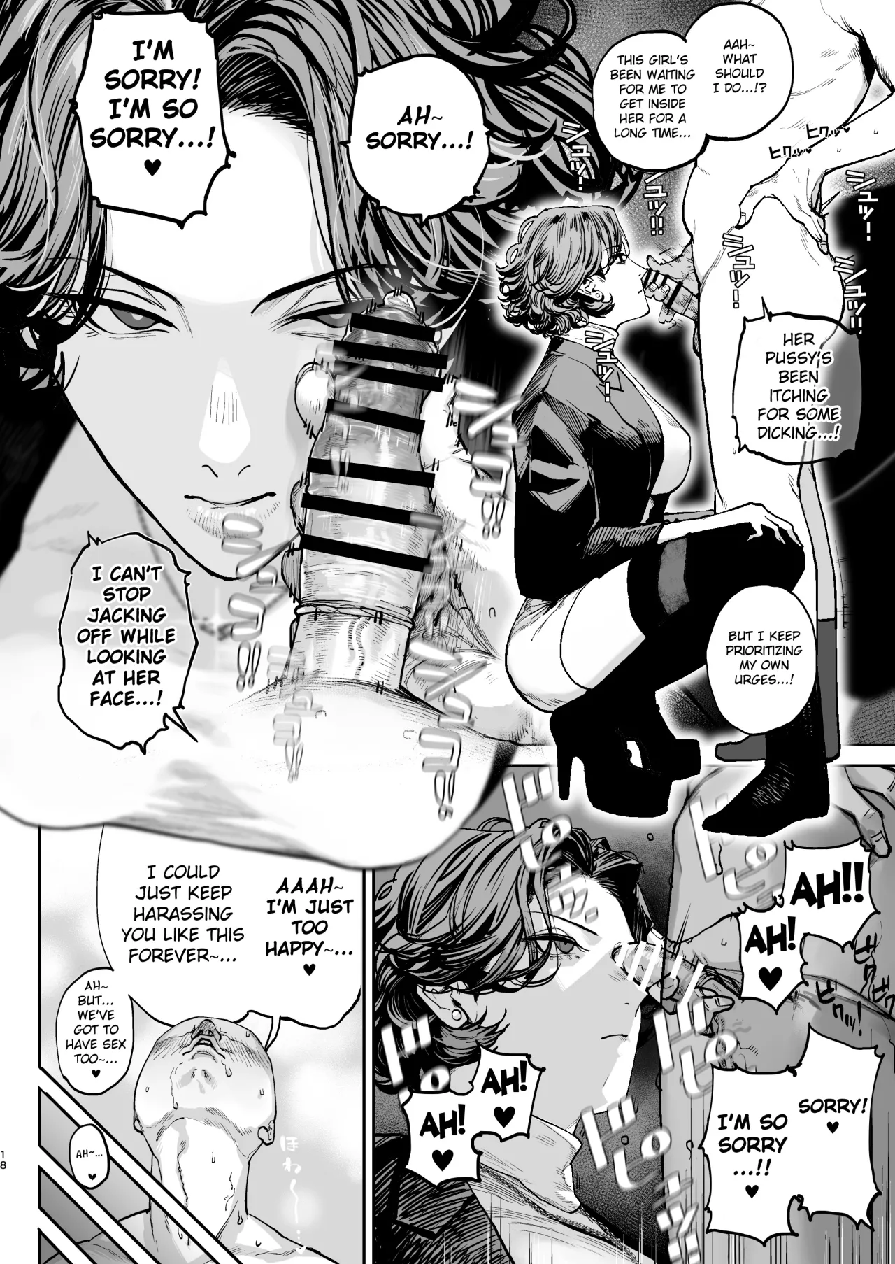Tsukareta Toki ni wa Onaho ga Ii ne 17