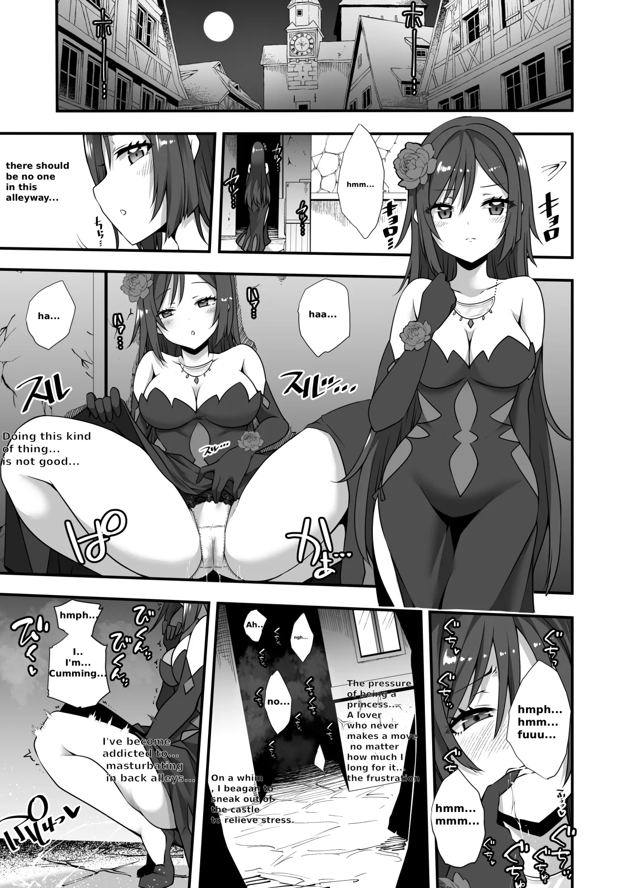 Tsuki no Miko ga Yonaka ni Shiro o Nukedashi Midareru Manga 1