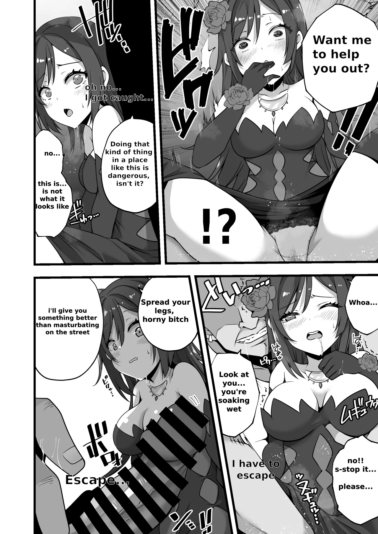 Tsuki no Miko ga Yonaka ni Shiro o Nukedashi Midareru Manga 2