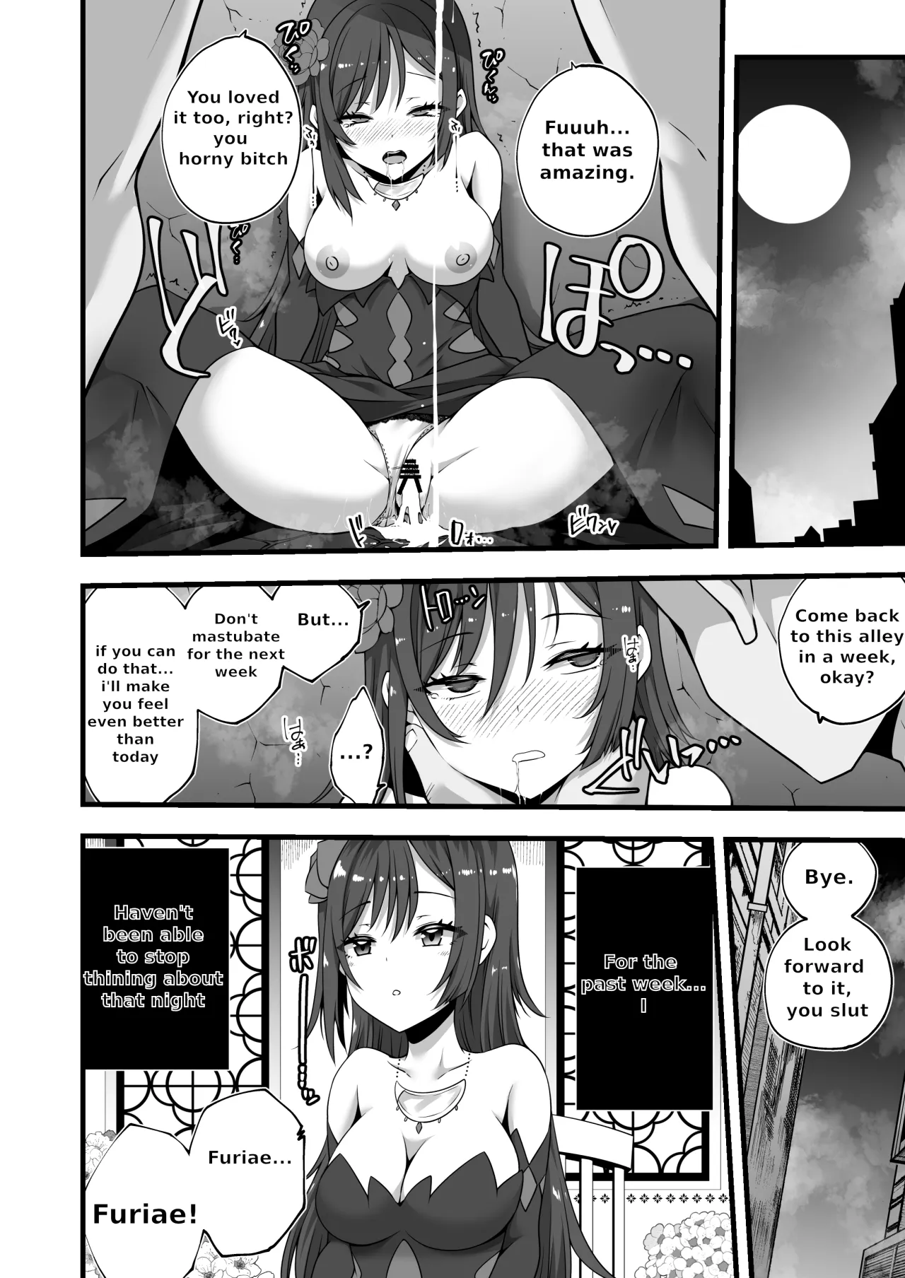 Tsuki no Miko ga Yonaka ni Shiro o Nukedashi Midareru Manga 5