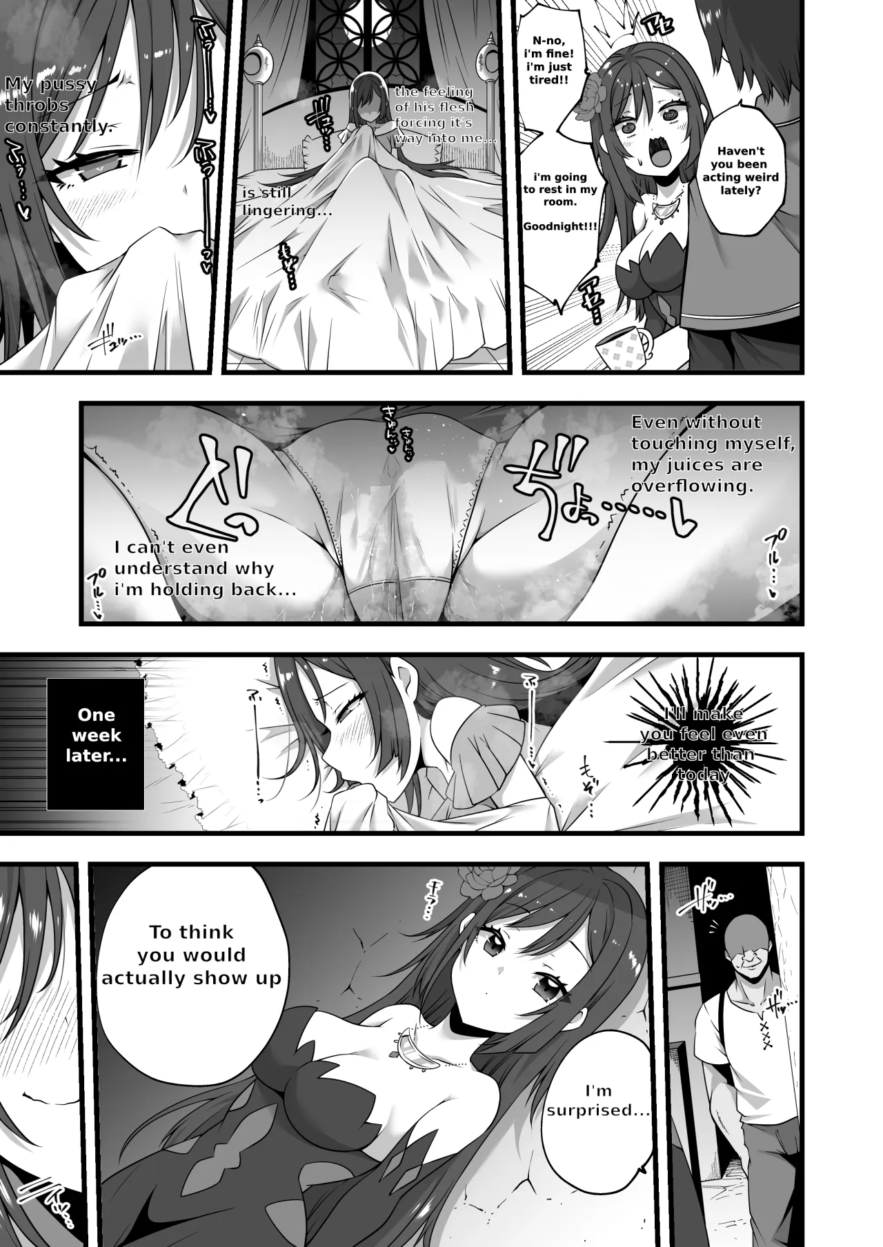 Tsuki no Miko ga Yonaka ni Shiro o Nukedashi Midareru Manga 6