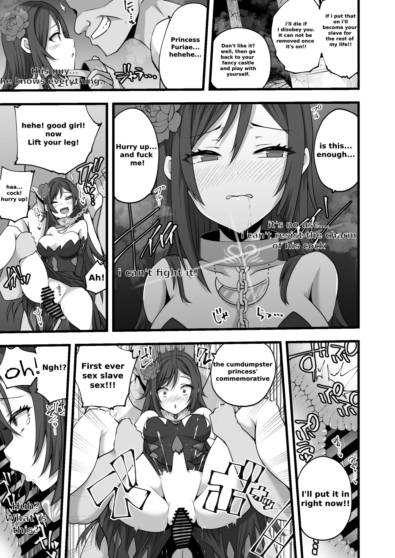 Tsuki no Miko ga Yonaka ni Shiro o Nukedashi Midareru Manga 8