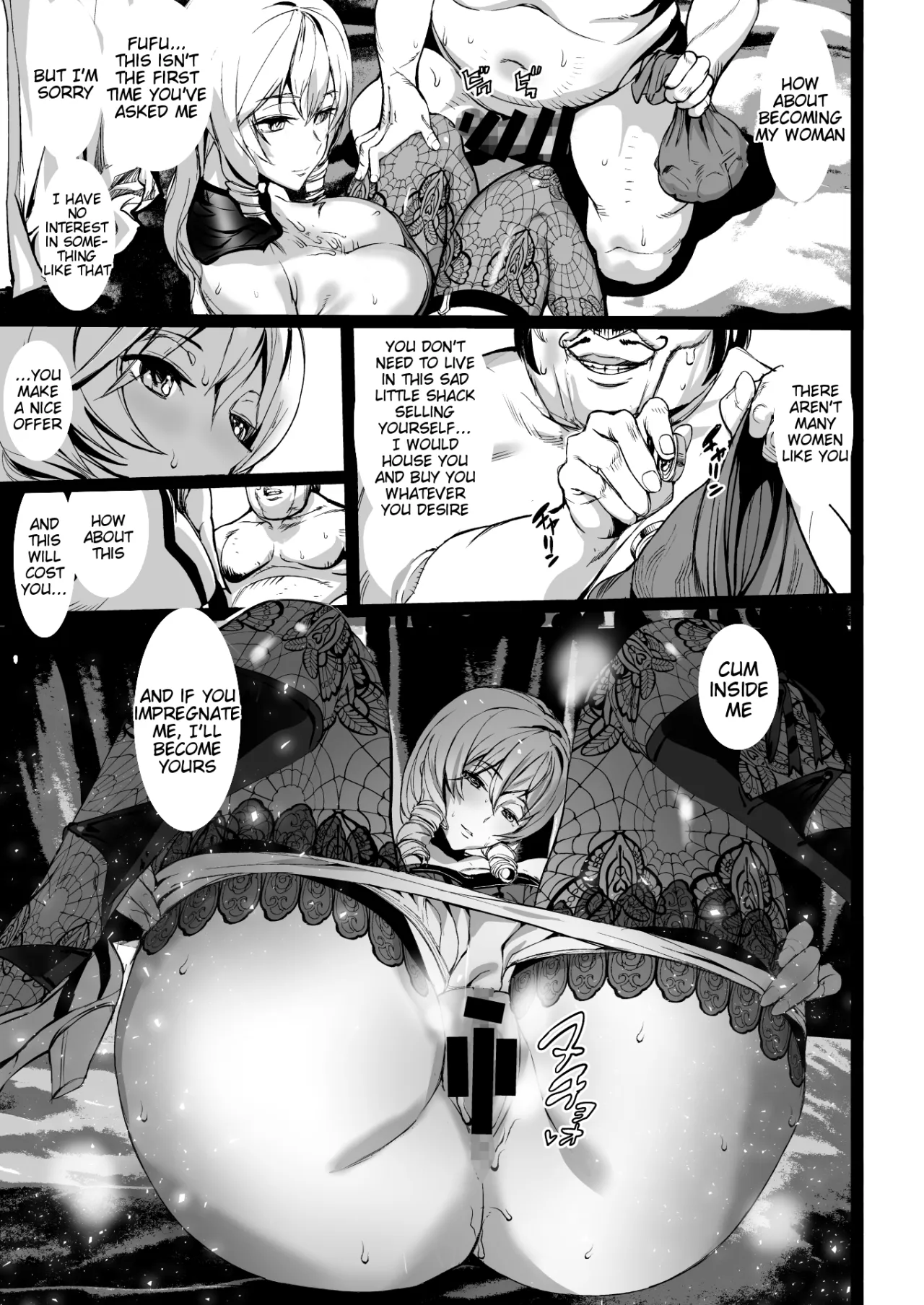 Tsukiakari to Akai Budoushu 13