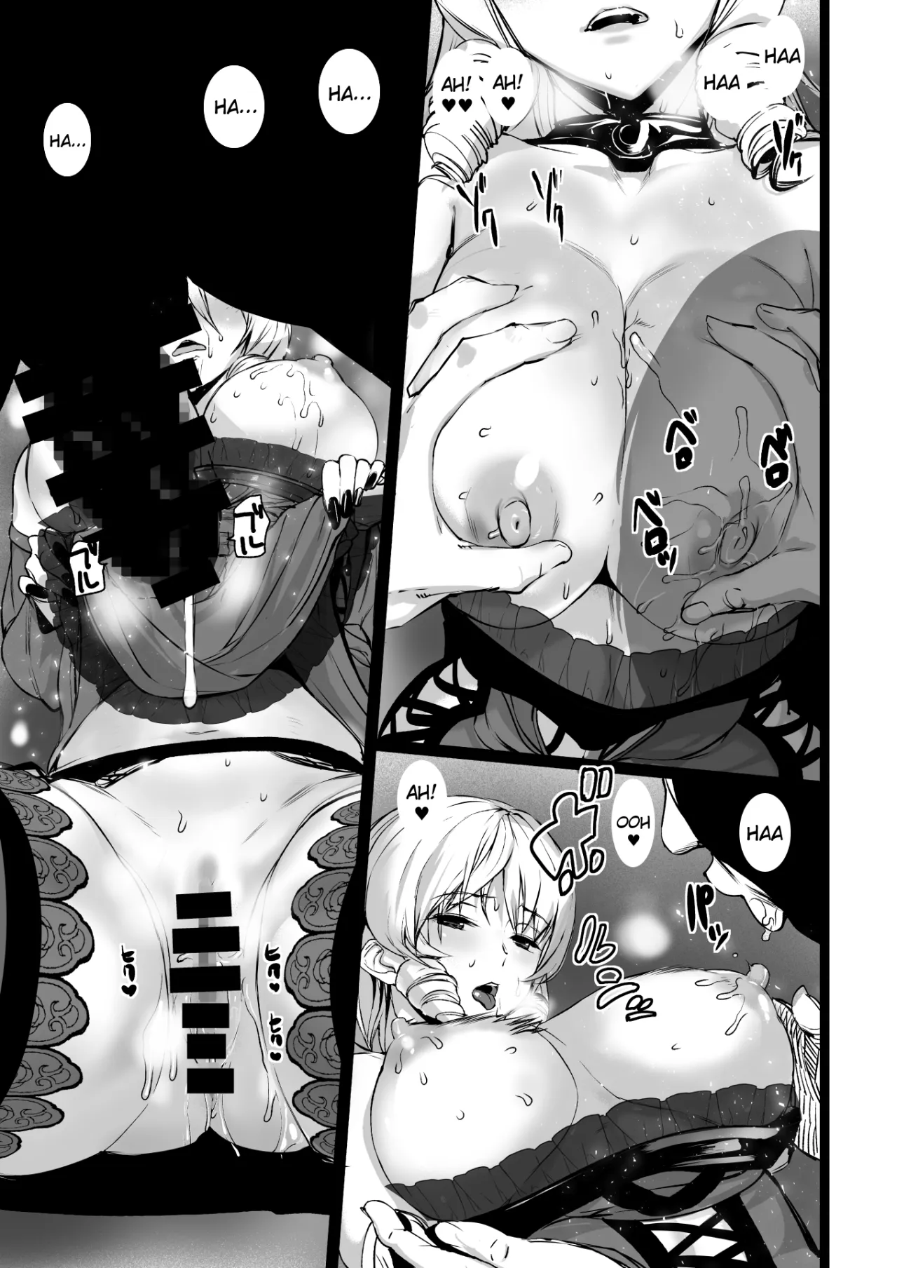 Tsukiakari to Akai Budoushu 15