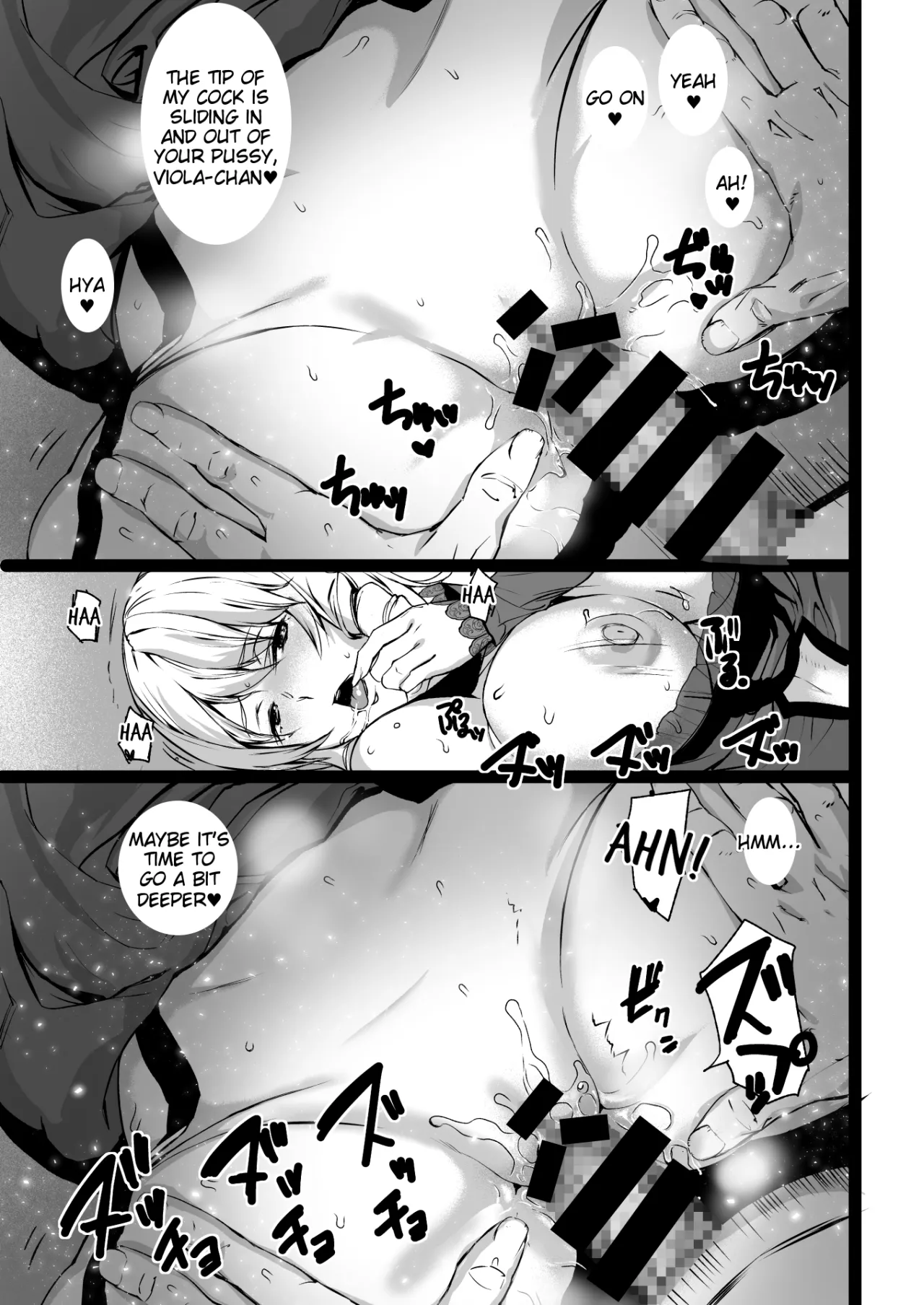 Tsukiakari to Akai Budoushu 17